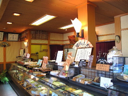 三田のおったん 兵庫県三田市 発信 西村清月堂 三田市三輪2 Livedoor Blog ブログ