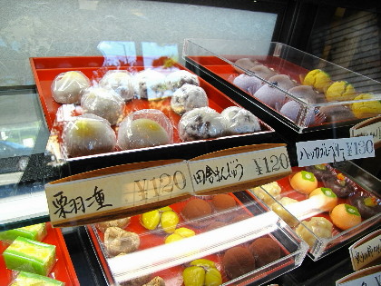 三田のおったん 兵庫県三田市 発信 西村清月堂 三田市三輪2 Livedoor Blog ブログ