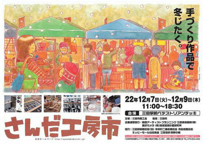 10koubo(1)