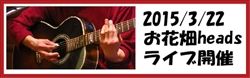 おったん 1(1)