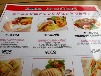 三田のおったん 兵庫県三田市 発信 モーニング Livedoor Blog ブログ 三田のおったん 兵庫県三田市 発信 モーニング Livedoor Blog ブログ