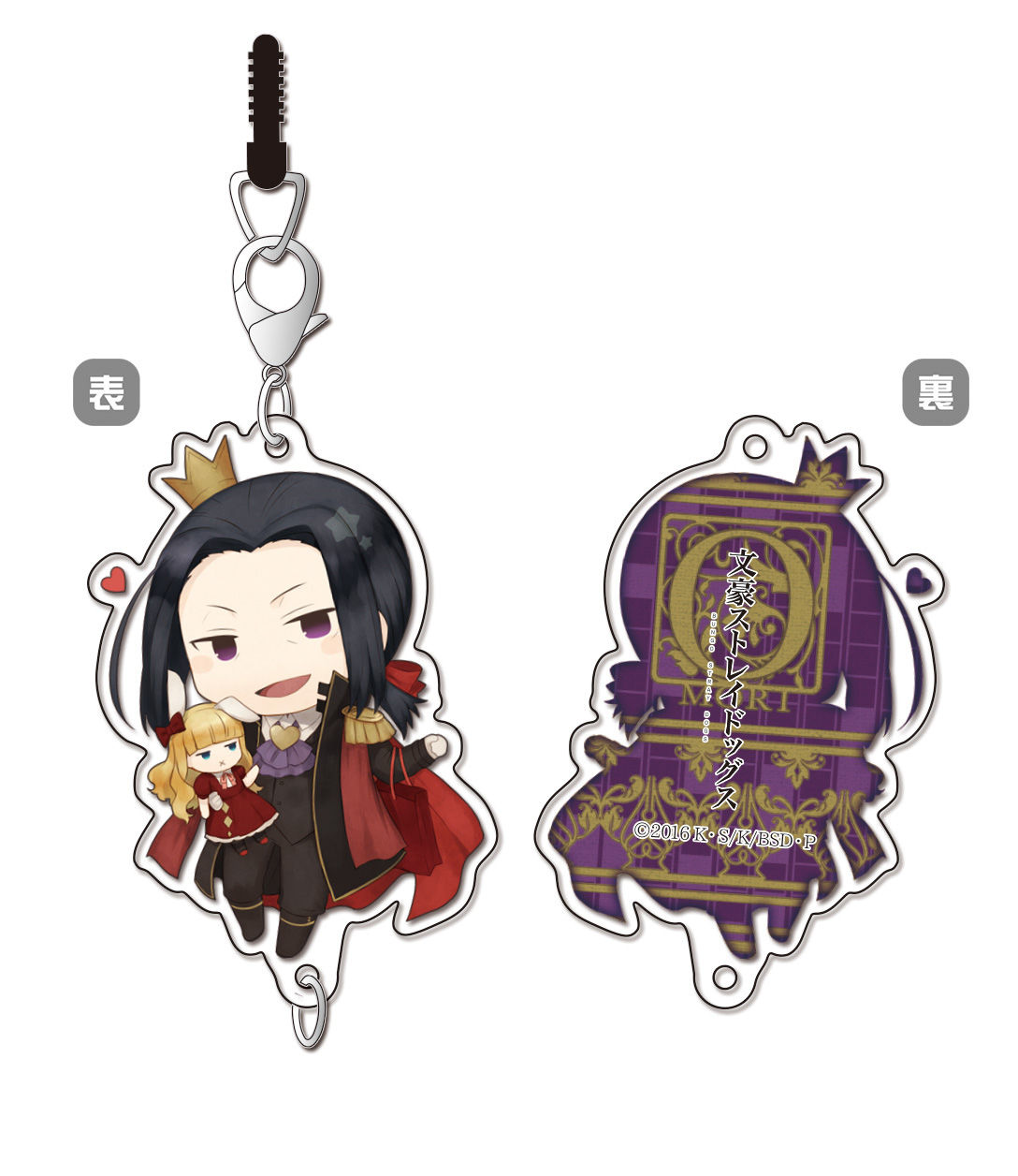 文豪ストレイドッグス 新商品 予約開始 その3 Otamall オタモール のblog 文豪ストレイドッグス 新商品 予約開始 その3 Otamall オタモール のblog