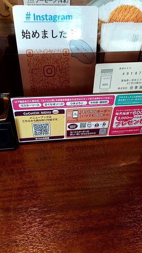 72451503
