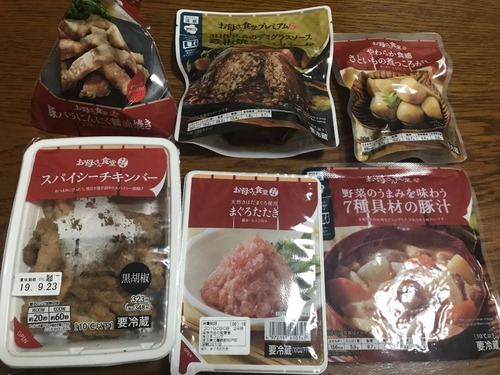 【画像あり】ワイ、ファミマで豪遊！！！！！！ 	