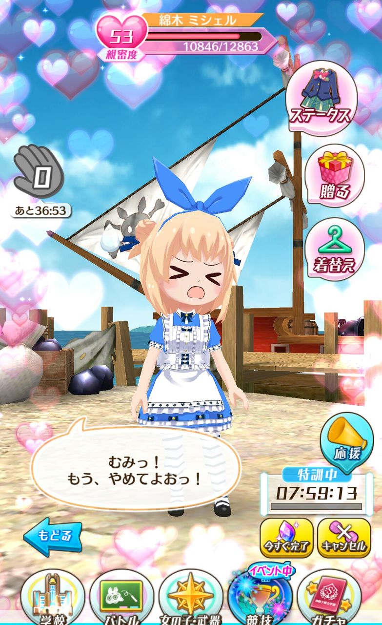 バトガール アイドルの名前発表と同時にむみカスを不機嫌になるようにしておいた 攻略 バトルガールハイスクールまとめ