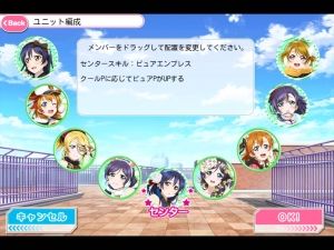 スクフェス魂！ラブライバーの攻略まとめ