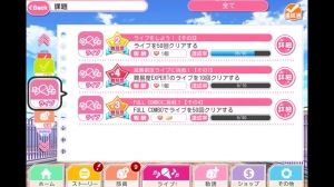 スクフェス魂！ラブライバーの攻略まとめ