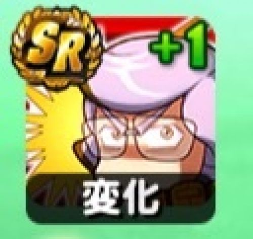 アプリ版パワプロ魂攻略速報!
