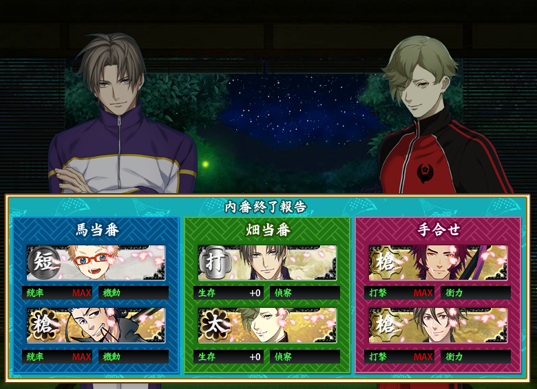 とうらぶ魂 刀剣乱舞クラスタ攻略まとめ とうらぶ魂 刀剣乱舞クラスタ攻略まとめ