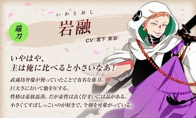 とうらぶ魂 刀剣乱舞クラスタ攻略まとめ