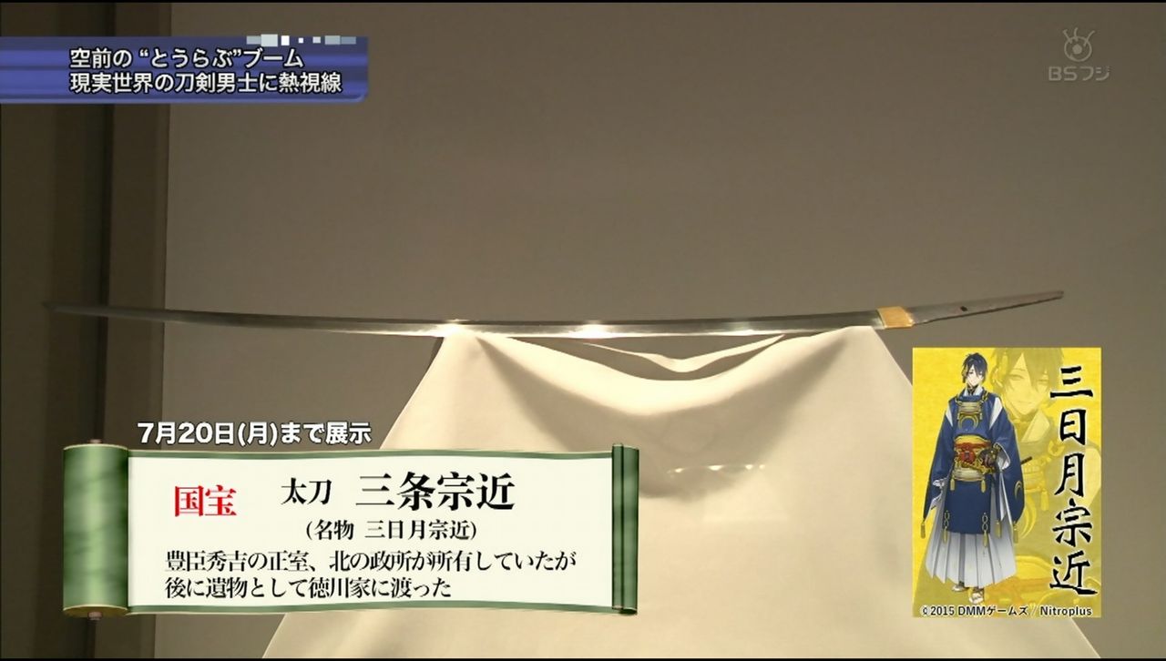 刀剣男子 とうらぶ魂 刀剣乱舞クラスタ攻略まとめ 刀剣男子 とうらぶ魂 刀剣乱舞クラスタ攻略まとめ