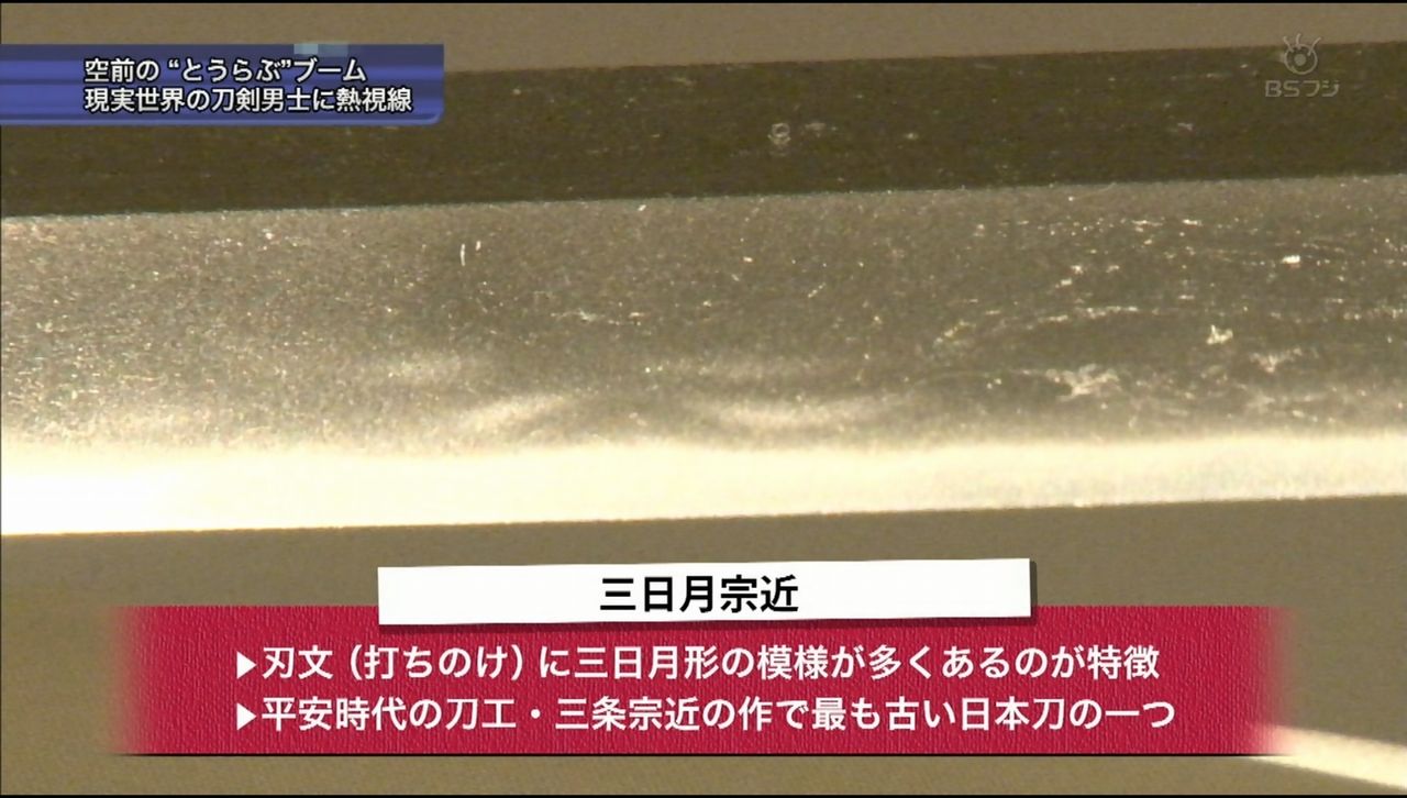 刀剣男子 とうらぶ魂 刀剣乱舞クラスタ攻略まとめ 刀剣男子 とうらぶ魂 刀剣乱舞クラスタ攻略まとめ