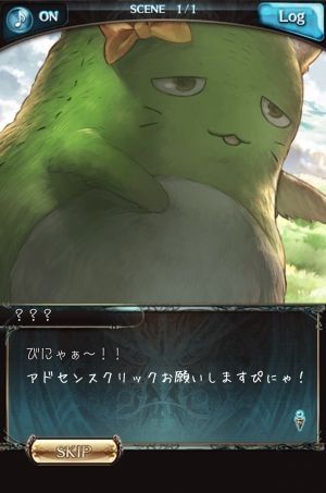 グランブルーファンタジー魂まとめ攻略