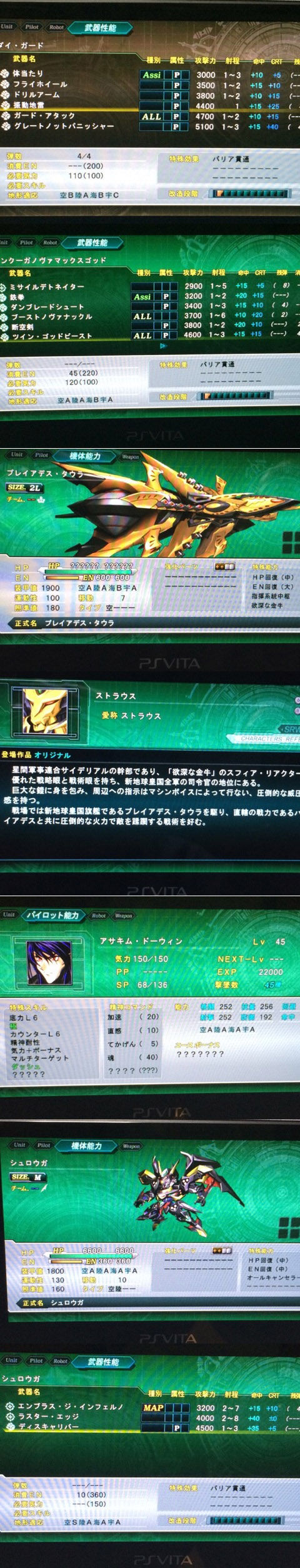 天獄篇 強戦艦枠 ヘルモーズ アルムストラ パレスインサラウム グレートリモネシアとか スーパーロボット大戦z 天国篇攻略情報局 天獄篇 強戦艦枠 ヘルモーズ アルムストラ パレスインサラウム グレートリモネシアとか スーパーロボット大戦z 天国篇攻略情報局