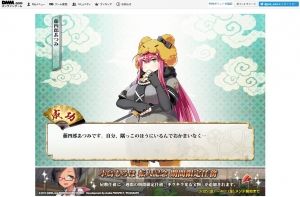 しんけん!!2ch攻略まとめ
