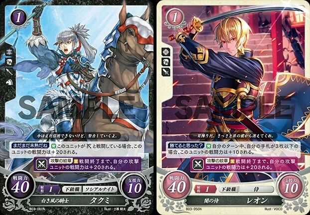 Feif 法衣改造したんだろうか ファイアーエムブレムif攻略2chまとめ Feif 法衣改造したんだろうか ファイアーエムブレムif攻略2chまとめ