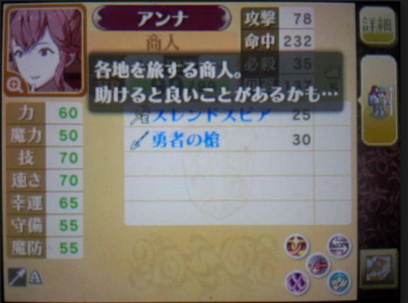 Feif 歴代feで最強のユニットって何 ファイアーエムブレムif ファイアーエムブレムif攻略2chまとめ Feif 歴代feで最強のユニットって何 ファイアーエムブレムif ファイアーエムブレムif攻略2chまとめ