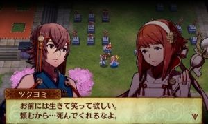 ファイアーエムブレムif最速まとめっ！