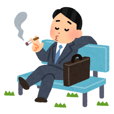 悲報 ついにおじさん ベンチに座っていただけで通報される時代へ ぬこトレンド 悲報 ついにおじさん ベンチに座っていただけで通報される時代へ ぬこトレンド