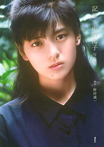 画像 昔のアイドル ガチのマジで可愛すぎる ろいアンテナ 画像 昔のアイドル ガチのマジで可愛すぎる ろいアンテナ