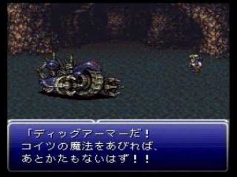 FF6の序盤の3ストーリーのロック編のボスキャラ