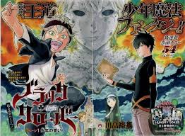 ジャンプ 新連載 ブラッククローバー