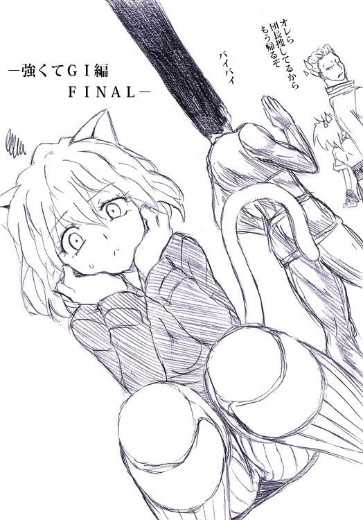 ハンターハンターで一番可愛いキャラはもちろんｗｗｗｗｗｗｗｗｗｗｗｗｗｗｗｗ ジョーsp 漫画 アニメ知りたいジョー