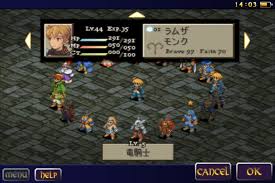 FFT ゲーム