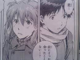 エヴァ 最終回