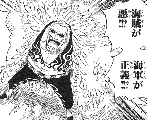onepiece749 ジャンプ2014年27号