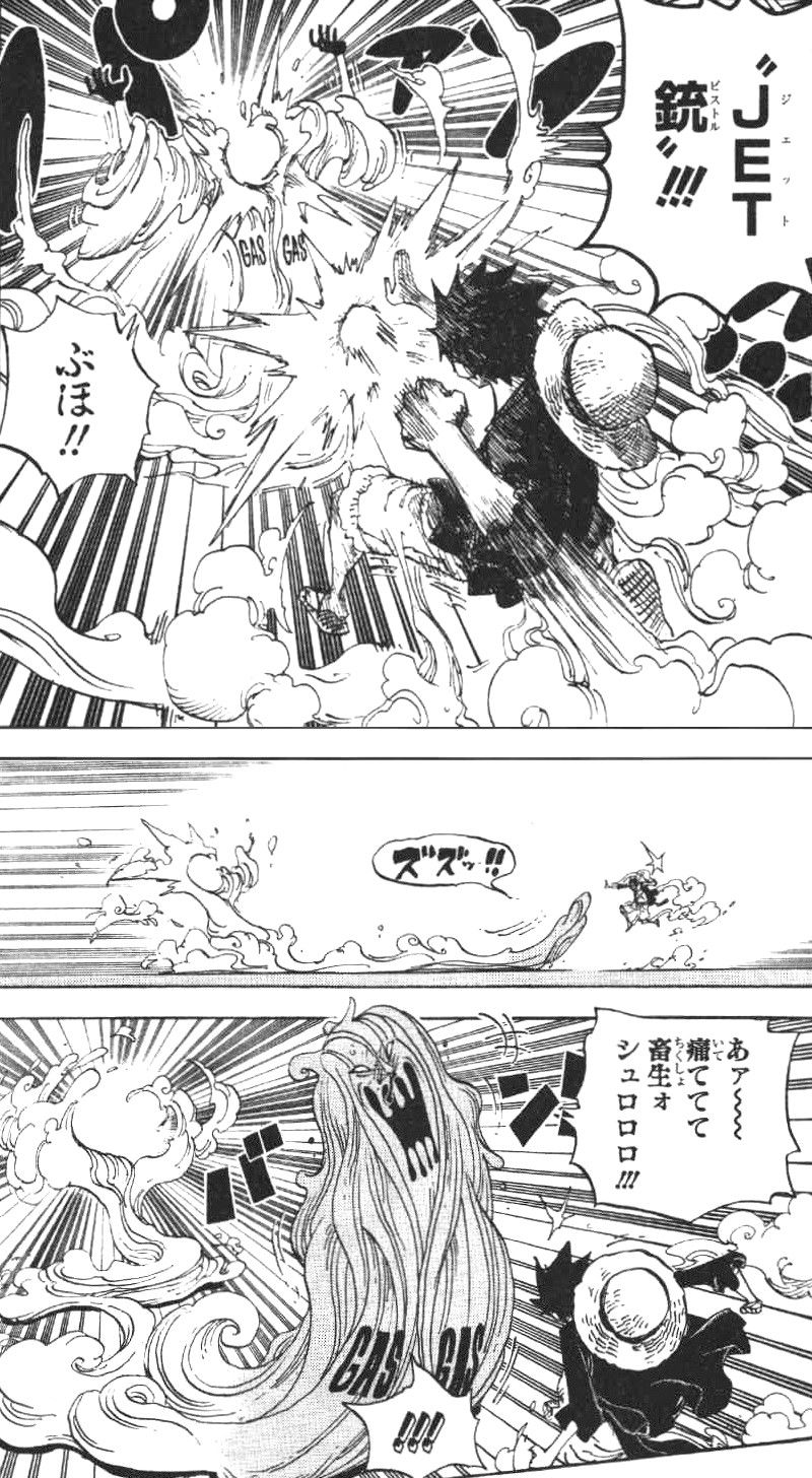 ワンピース ロギアの実の能力者に覇気があんまり有効じゃなさそうな件ｗｗｗｗｗｗｗｗｗ ヲタニュー速報