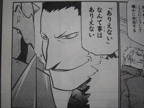 ナルト サスケ 腕 治る ナルト サスケ 腕 治る