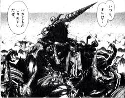 うしおととら 凶羅