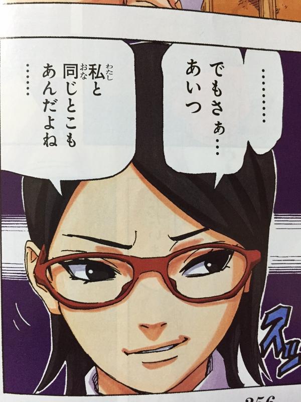 Naruto700話 サスケとサクラの子供の衝撃的事実wwwwwwwwww 最終話 ネタバレ注意 ヲタニュー速報 Naruto700話 サスケとサクラの子供の衝撃的事実wwwwwwwwww 最終話 ネタバレ注意 ヲタニュー速報