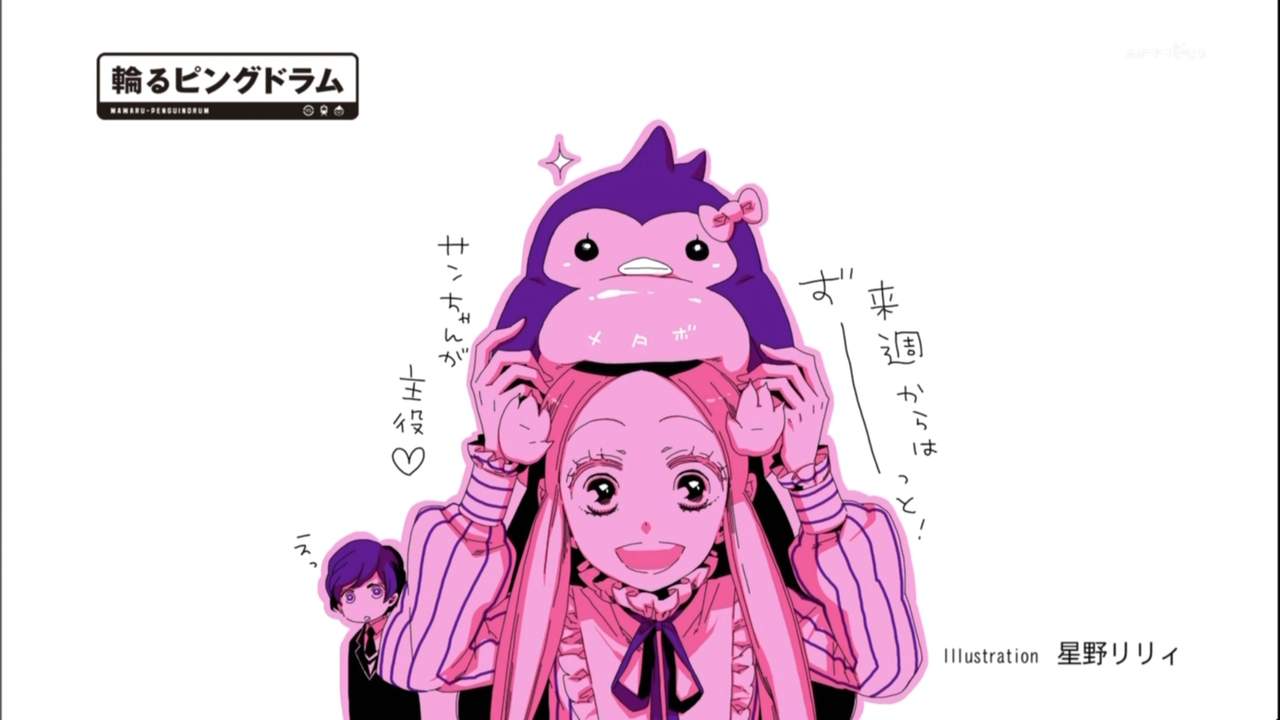 夏アニメ 輪るピングドラム 1話感想 こんなに いかれてる アニメは久しぶりだ 萌えオタニュース速報