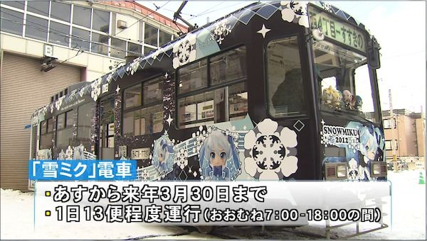 img20111218181532[1]_s