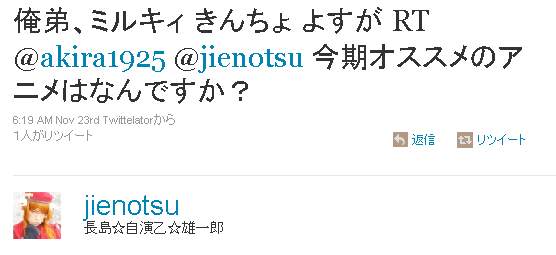 jien