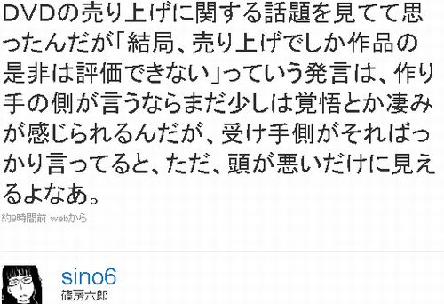 sino1