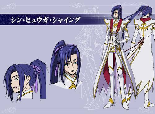 chara_Shin[1]_s
