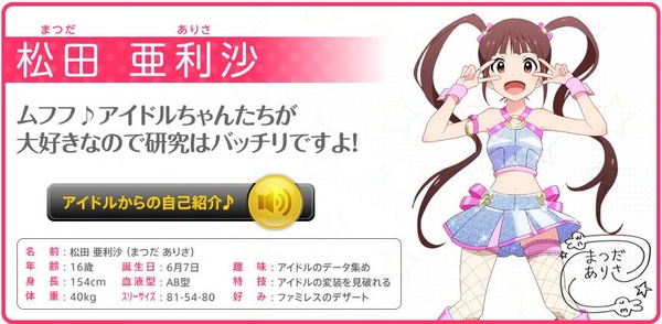 20130211010504