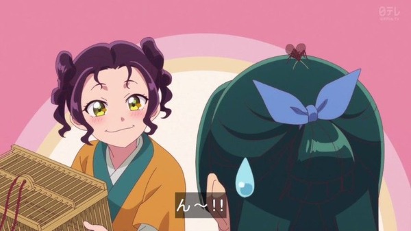 20260831_043905_IcHiKa2yAn