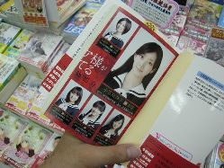 akiba20100625-9031[1]