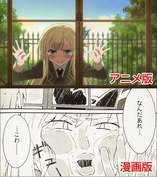 20111008haganai02[1]