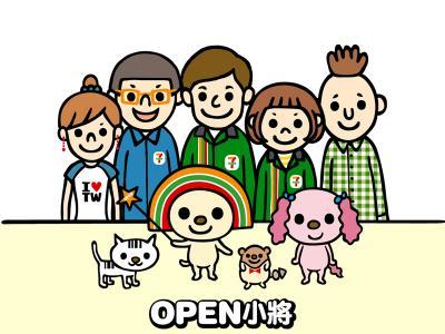 OPEN-chan_2[1]