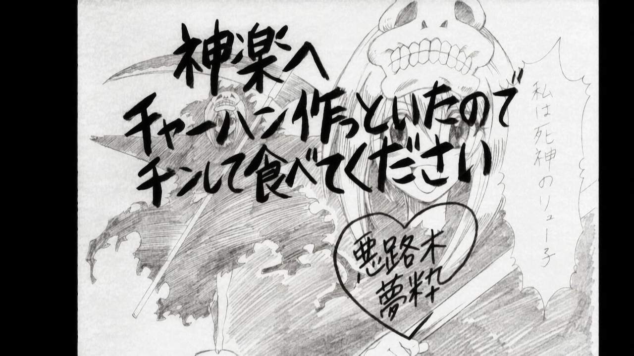 今週の 銀魂 でまさかのチャゲスノートアニメ化www生存戦略やらまどマギやらやりたい放題www 萌えオタニュース速報 今週の 銀魂 でまさかのチャゲスノートアニメ化www生存戦略やらまどマギやらやりたい放題www 萌えオタニュース速報