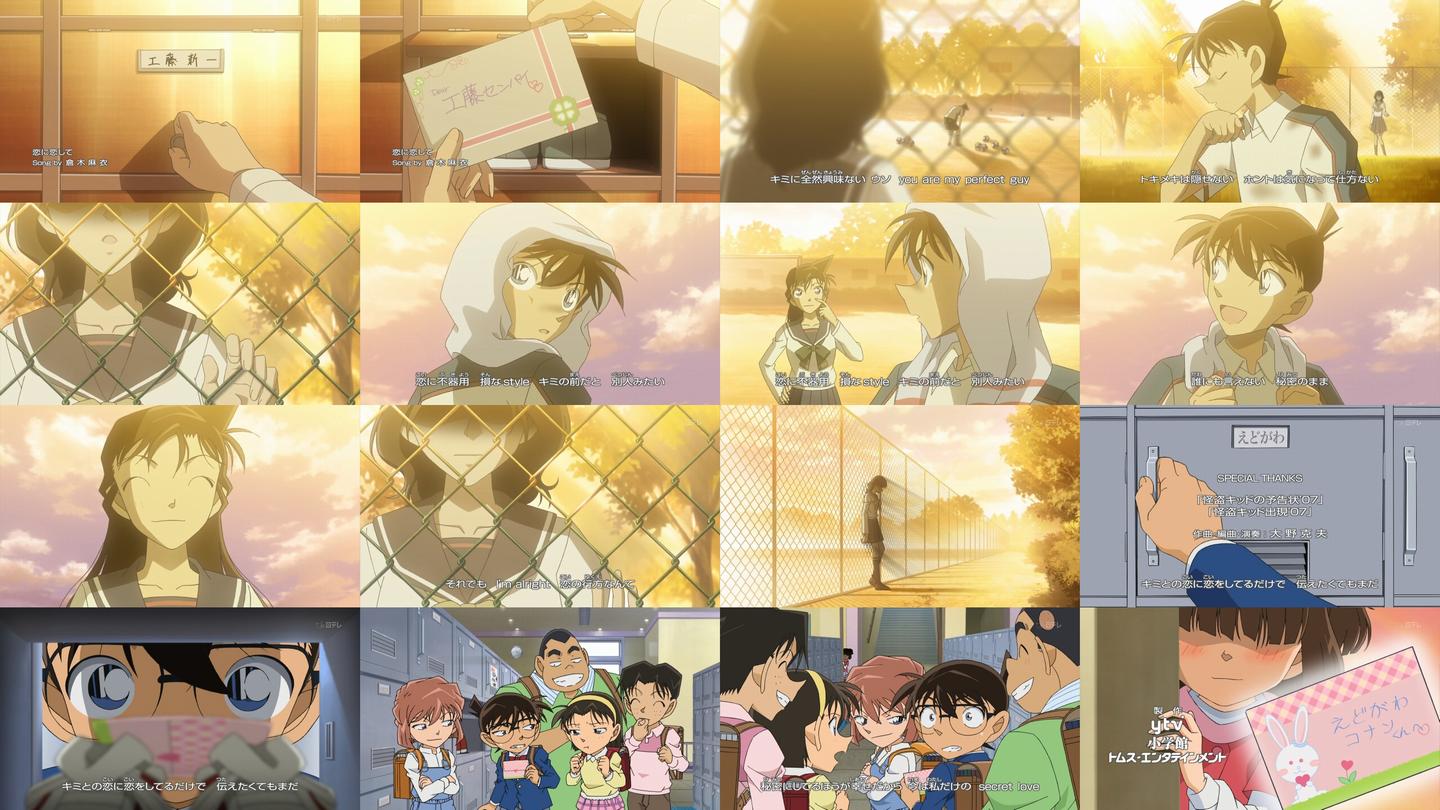 名探偵コナン 新edが怖い件 萌えオタニュース速報