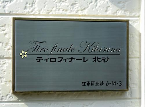 201205180148031fd[1]