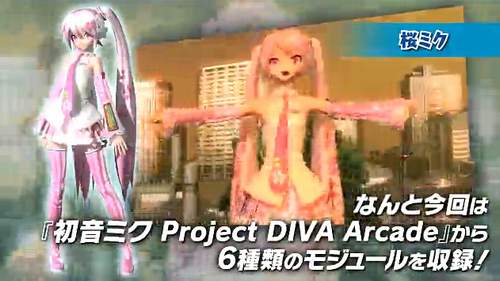 全画面キャプチャ 20120906 194405aa