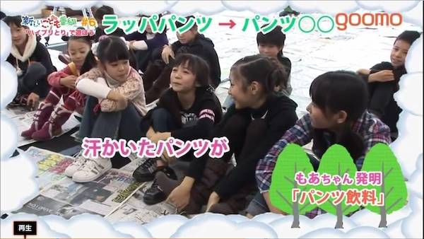 幼女が考案したパンツ飲料が画期的すぎるｗｗｗ 萌えオタニュース速報