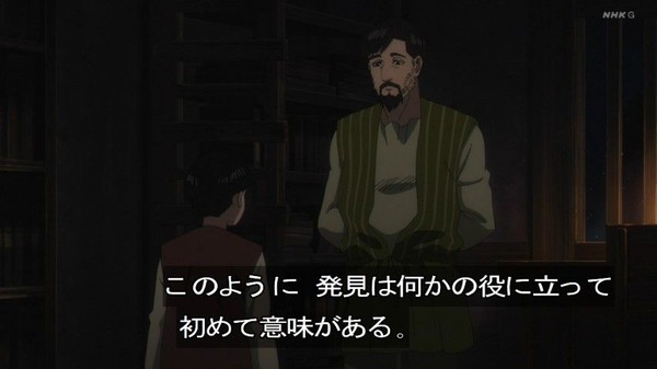20260913_174655_GATARI03